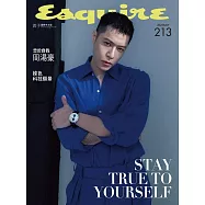 Esquire 君子 5月號/2023 第213期
