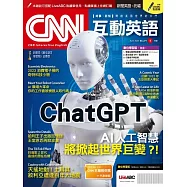 一窺多益990分高手書櫃!2024新制TOEIC多益準備推薦書,多益單字書、模擬題、文法閱讀聽力準備! - 第12張圖 CNN互動英語 【數位學習版】4月號/2023 第271期