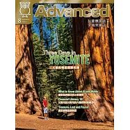 彭蒙惠英語 雜誌含【SUPER+】電腦學習版 8月號/2023 第272期