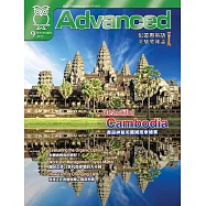 彭蒙惠英語 雜誌含【SUPER+】電腦學習版 9月號/2023 第273期