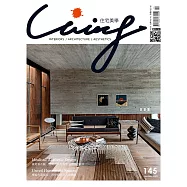 LIVING&DESIGN 住宅美學 4.5月號/2023 第145期