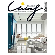 LIVING&DESIGN 住宅美學 10.11月號/2023 第148期