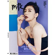 MILK X 1月號/2023 第197期