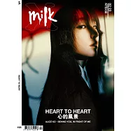 MILK X 2月號/2023 第198期