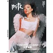 MILK X 5月號/2023 第201期