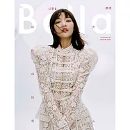 Bella儂儂 1月號/2023 第464期 獨家版