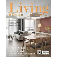 LIVING&DESIGN 住宅美學 ：設計精選 no.1