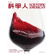 科學人 2月號/2024 第264期