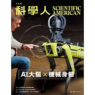 科學人 5月號/2024 第267期