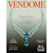 珠寶之星 11月號/2025 第94期