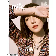 MILK X 3月號/2024 第211期