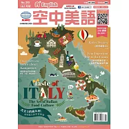 A+ English空中美語 1.2月號/2025 第293期