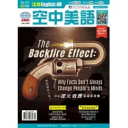 English 4U 活用空中美語 5月號/2024 第297期