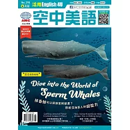 English 4U 活用空中美語 6月號/2024 第298期