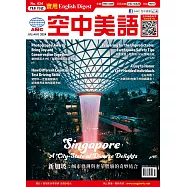 English Digest 實用空中美語 7.8月號/2024 第434期