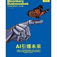 彭博商業周刊/中文版 第326期