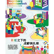 彭博商業周刊/中文版 第333期