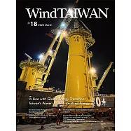 WindTAIWAN 3月號/2024 第18期