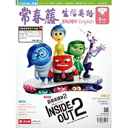 常春藤生活英語(互動教學雙享升級下載版) 6月號/2024 第253期