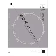 The Taipei Chinese PEN&mdash;A Quarterly Journal of Contemporary Chinese Literature from Taiwan《中華民國筆會英文季刊─譯之華》 秋季號/2023