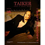 臺客雜誌 第16期 徐佳瑩