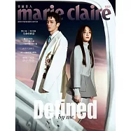 Marie Claire美麗佳人 9月號/2024 第377期 Sothys 4X極效超導保濕旅用組合