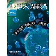 科學人 3月號/2025 第277期
