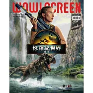 WOW!SCREEN 7月號/2025 第674期