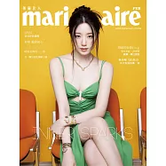 Marie Claire美麗佳人 2月號/2025 第382期