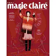 Marie Claire美麗佳人 7月號/2025 第387期