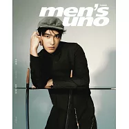 Men’s uno 8月號/2025 第312期