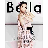 Bella儂儂 3月號/2025 第490期