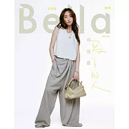 Bella儂儂 4月號/2025 第491期