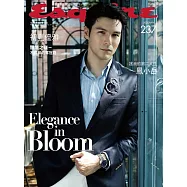 Esquire 君子 5月號/2025 第237期