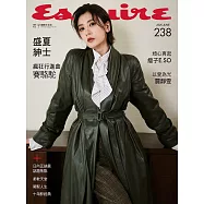 Esquire 君子 6月號/2025 第238期