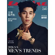 Esquire 君子 8月號/2025 第240期