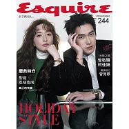 Esquire 君子 12月號/2025 第244期