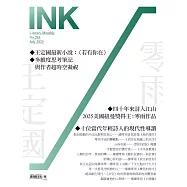 印刻文學生活誌 7月號/2025 第263期