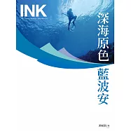 印刻文學生活誌 12月號/2025 第268期