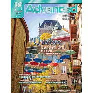 彭蒙惠英語(單書版) 7月號/2025 第295期