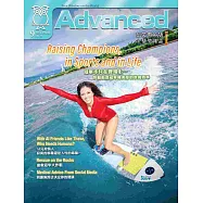 彭蒙惠英語(單書版) 9月號/2025 第297期