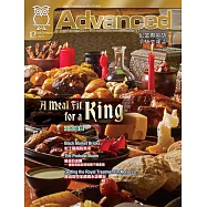 彭蒙惠英語 雜誌含【SUPER+】電腦學習版 12月號/2025 第300期