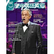 空中英語教室(單書版) 9月號/2025 第769期