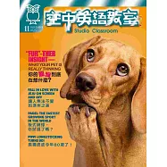 空中英語教室(單書版) 11月號/2025 第771期