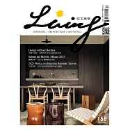 LIVING&DESIGN 住宅美學 6.7月號/2025 第158期