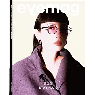 eye mag 4月號/2025 第62期