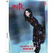 MILK X 10月號/2025 第230期