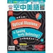 English 4U 活用空中美語 4月號/2025 第306期