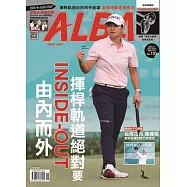ALBA 阿路巴高爾夫 11月號/2025 第131期