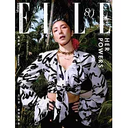 ELLE她(體驗版) 10月號/2025 第409期